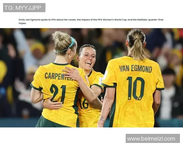 澳大利亚女足迎战巴西女足精彩对决谁将赢得这场巅峰对抗