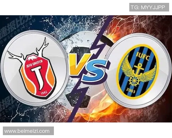 竞彩003济州与首尔对决分析及赛前预测全方位解析