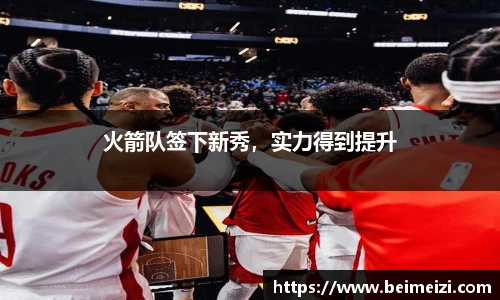 BG大游