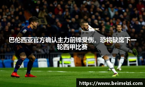 BG大游唯一官方网站