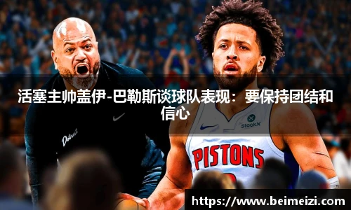 BG大游集团