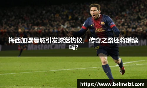BG大游