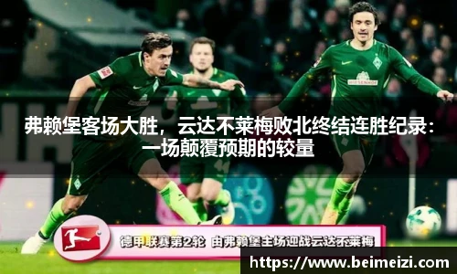 BG大游集团