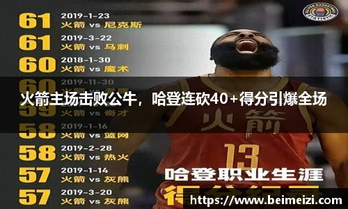 bg大游平台