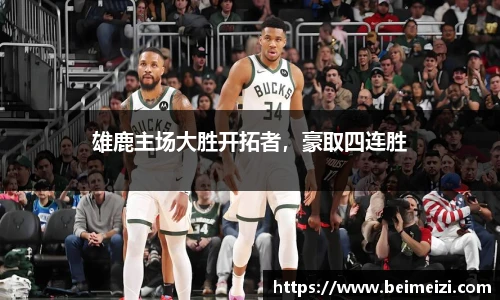 bg大游平台