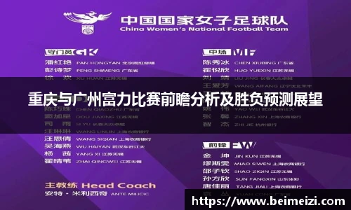BG大游