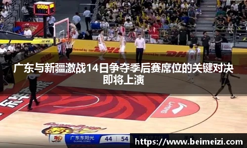 BG大游