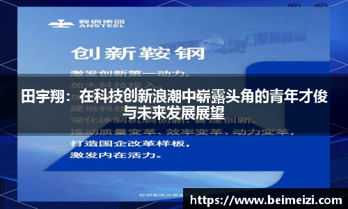 BG大游集团