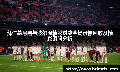 BG大游