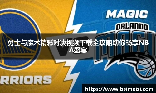 BG大游唯一官方网站