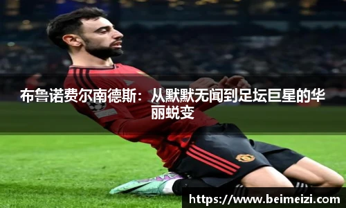 BG大游