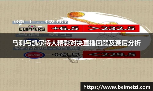 BG大游
