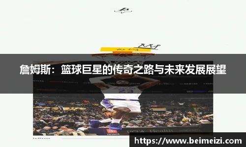BG大游唯一官方网站
