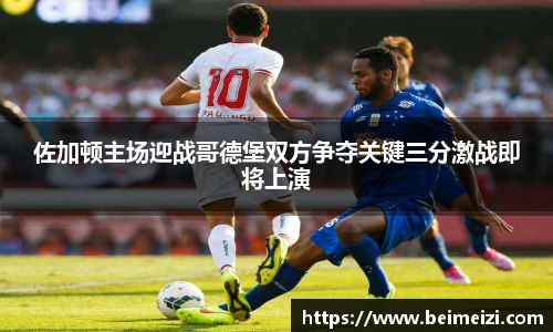 BG大游