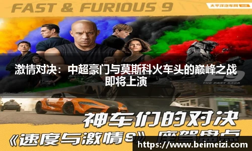 BG大游