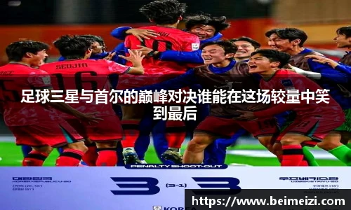 BG大游唯一官方网站