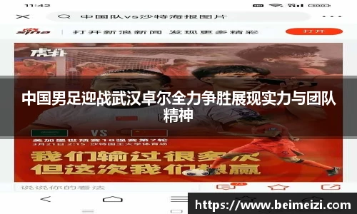 BG大游唯一官方网站
