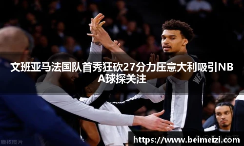BG大游唯一官方网站